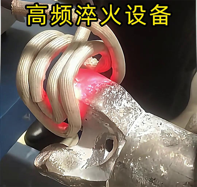 硬質(zhì)合金鉆頭使用高頻淬火設(shè)備進行淬火熱處理