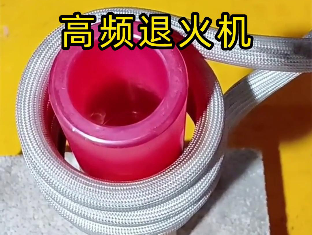 海拓高頻退火機(jī)：45mm銅管退火熱處理的理想之選