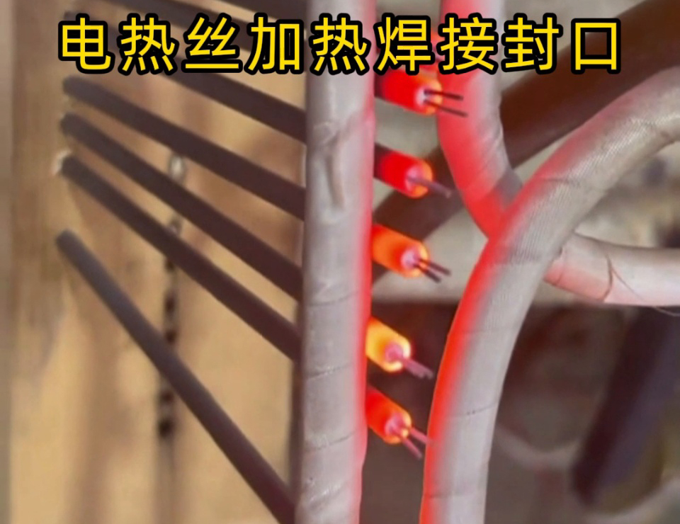 電熱絲管為何選高頻加熱焊接封口？從傳統(tǒng)痛點(diǎn)看工藝升級(jí)邏輯