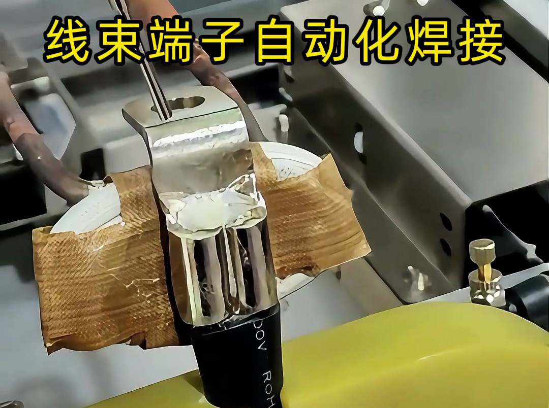 線束端子能自動化焊接嗎？海拓自動化焊機：全程無人值守，效率質量雙在線
