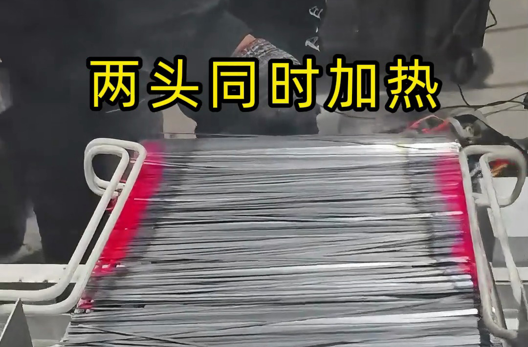 雙機聯(lián)動高效加熱！海拓高頻加熱機實現(xiàn)不銹鋼片兩頭局部批量加工