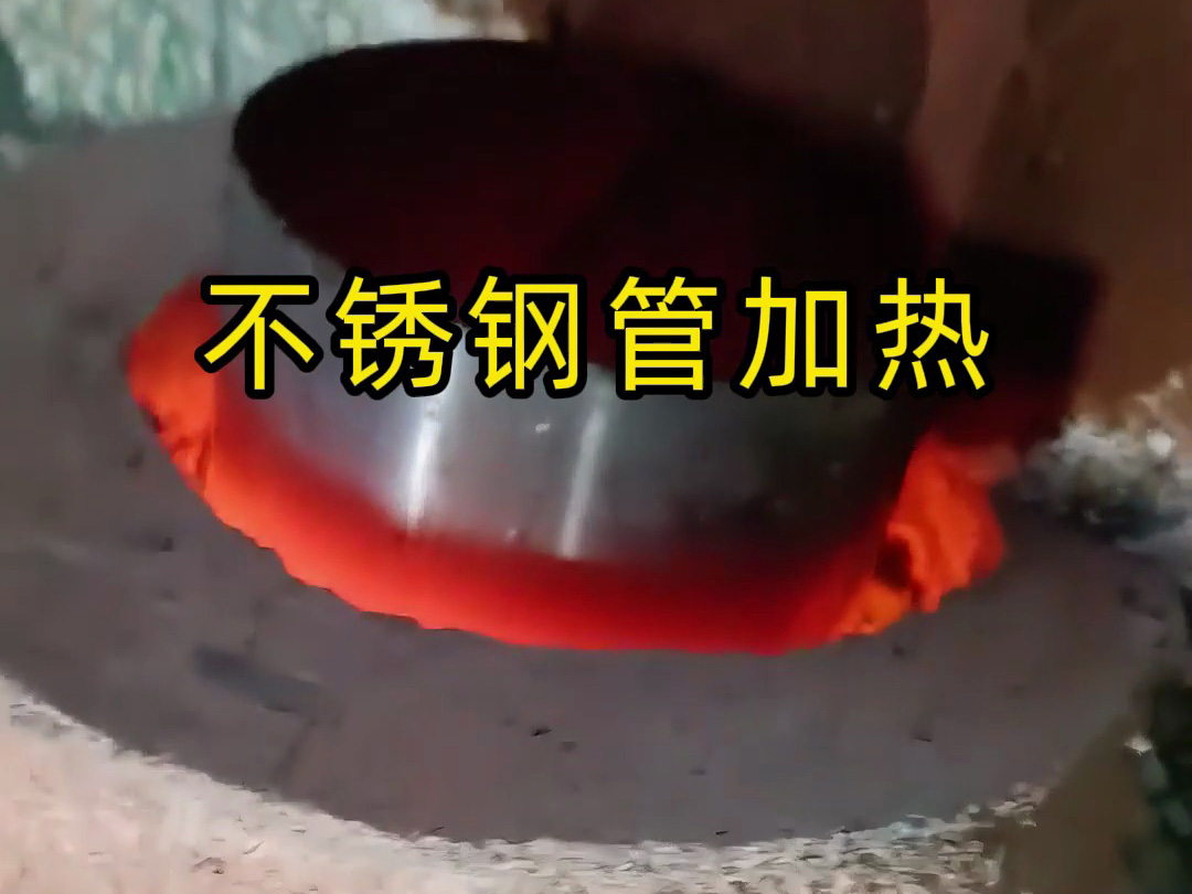 不銹鋼管高溫加熱創(chuàng)新方案！海拓感應(yīng)加熱設(shè)備解鎖烘干新玩法