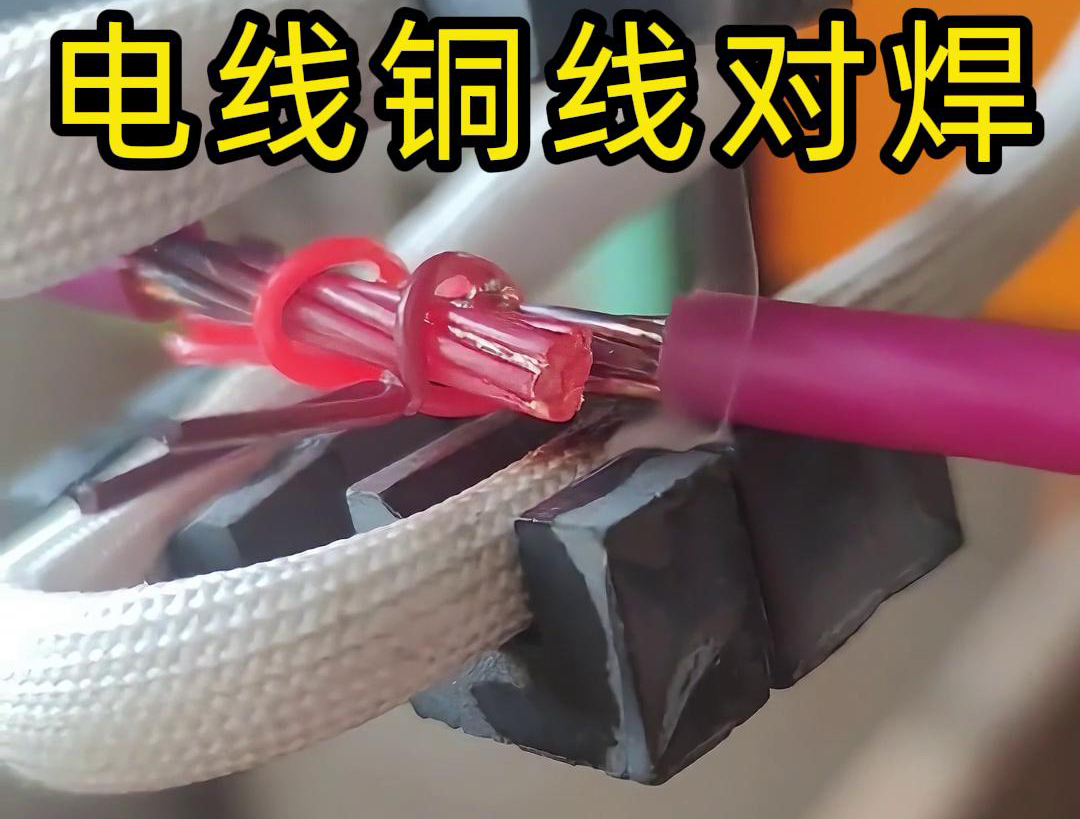 根據BVR電線的規格和焊接要求，選擇合適的高頻焊機