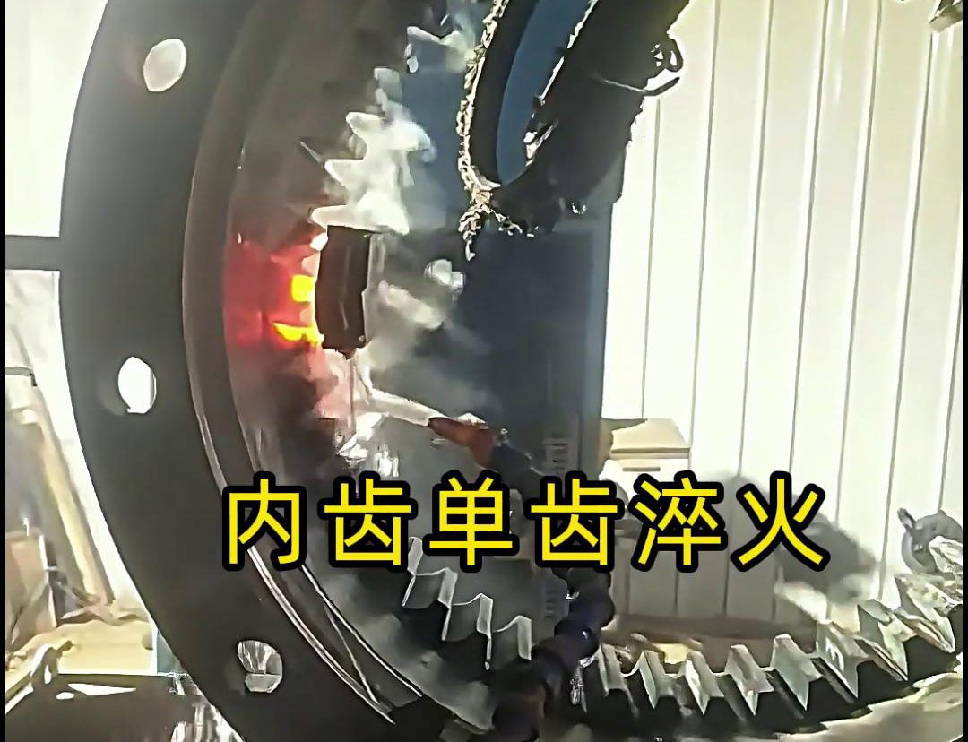 高頻淬火設備具有較強的通用性和適應性，適合各類模數齒數齒輪淬火