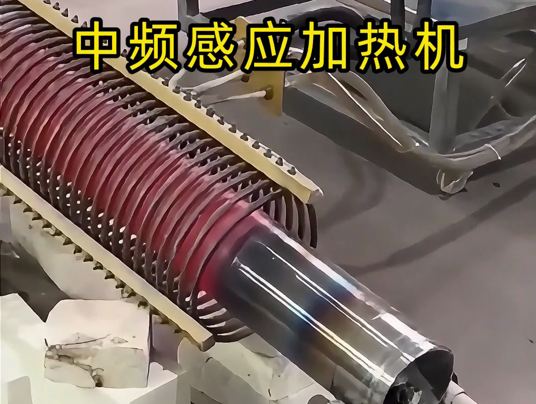 中頻感應加熱機如何烘干粉末?詳細操作過程全記錄