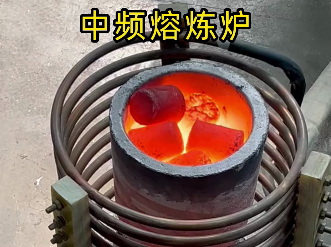 廢鐵金屬熔煉的全能選手來了！海拓中頻熔煉爐適配全場景需求