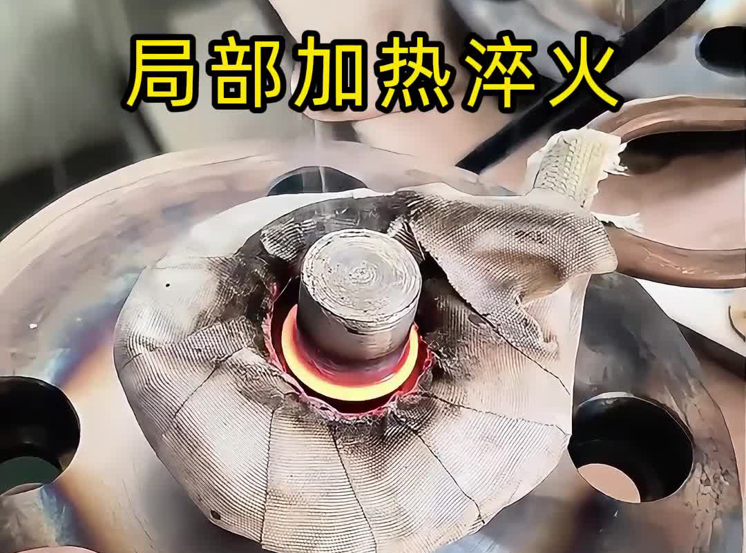 高頻加熱機可以完成各類模具產品局部加熱淬火熱處理