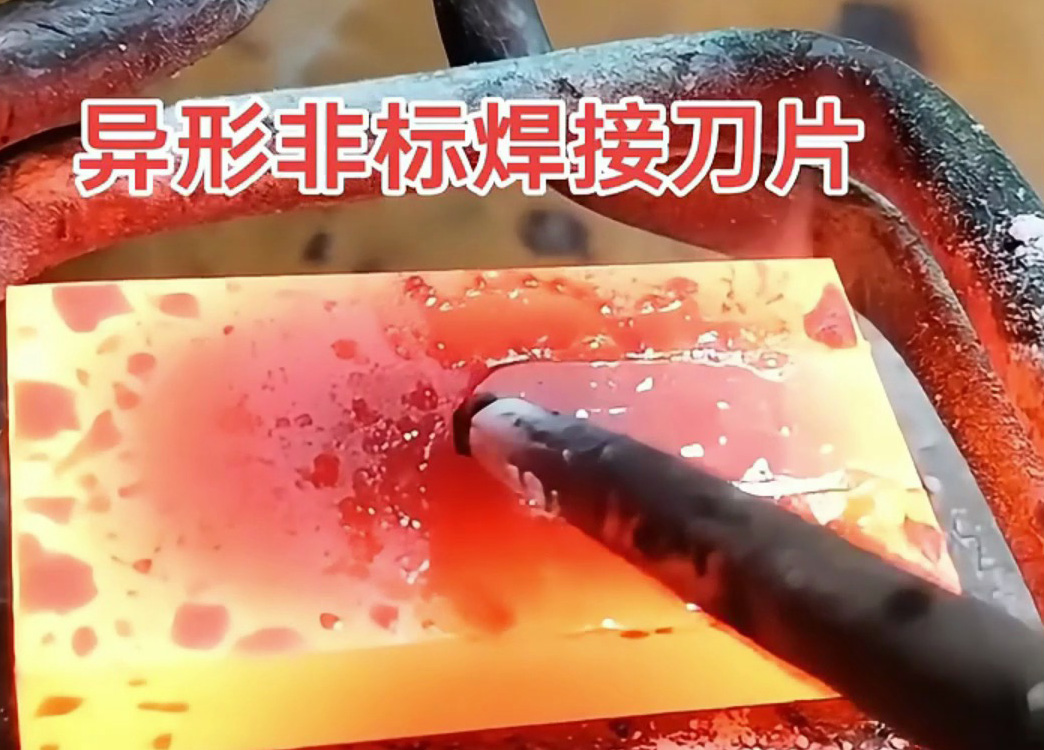 高頻釬焊工藝，適合各類刀具鉆頭硬質(zhì)合金焊接